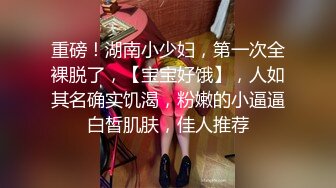 高质量酒店偷拍情侣开房一对特殊的情侣都是女性简称为女同性恋两个身材都很棒颜值也不错互舔互扣表情爽到夸张