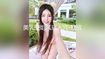 黑裙少妇穿上情趣装沙发上骑坐后入猛操