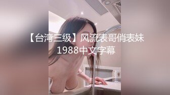 女同事假装看电视勾引我，从干巴巴插到湿哒哒