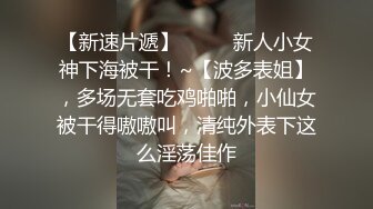 小骚货站立艹b