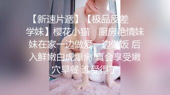   少女杀手OK大神』最新无套约草大一妹黑色情趣网袜嫩妹 罕见蝴蝶逼 高清720P版