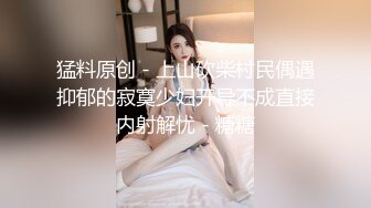 色情主播 小三仙女 (2)