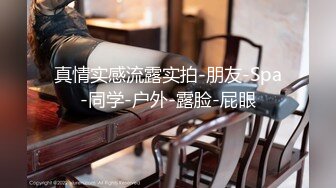 【AV女友】绝美丰满坦克御姐巨乳如球狂甩姐妹互动自慰坐脸舔逼_2.mp4