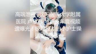 黑丝母狗被调教