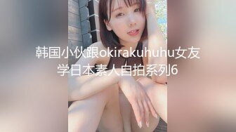 星空传媒XKG005把保洁的女儿按在沙发上强奸-悠悠