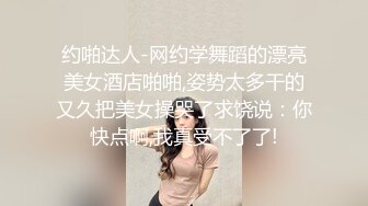  高颜值黑丝伪娘 身材高挑 按摩到一半就忍不住就上位骑乘全自动