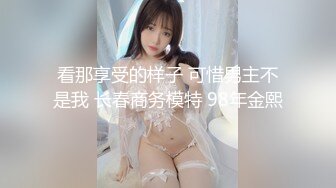 【新片速遞】 伪娘贴贴 小哥哥好厉害牛子被撸喷了 撅着屁屁被一顿输出 我舌头嘴唇都麻了 