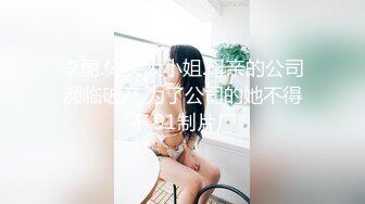 谁来操她的大屁股-老公-女同-后入-同学-情侣-大二