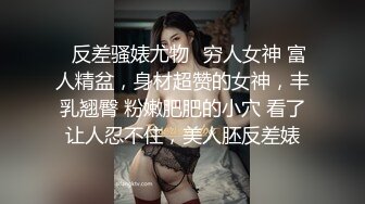 商场女厕全景后拍多位漂亮的小姐姐全是粉嫩的小鲍鱼