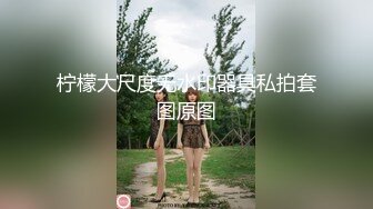 【精装??福利】推特UP主各种表里不一美女反差婊私拍不雅视图集 只要有实力任何美女都能驯服调教成贱人2108P 309V