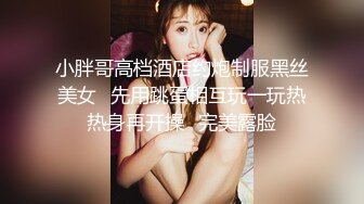 蜜桃影像传媒 PMC-115 微信约炮爆操性感女医师 林思妤