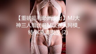  气质文静168CM外围美女隔着内裤摸屌，妹子很听话，蹲着深喉大屌，蜜桃美臀骑乘爆操