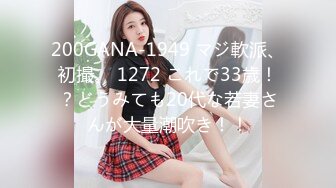 【新片速遞】  ✨韩国网红抖M母狗「dexnxgx」OF日常调教私拍 长发少女沉迷于鞭打边啪操边打的屁股通红【第二弹】