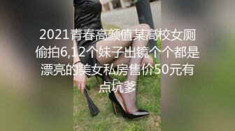 【新片速遞】   迷死人的小少妇全程露脸在大哥旁边勾搭狼友直播大秀，揉奶玩逼看特写，洗澡诱惑，身材不错颜值高精彩又刺激