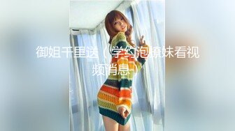 STP29832 甜美乖巧00后妹妹！肉肉身材连体网袜！无毛嫩穴道具自慰，张开双腿进出抽插，翘起美臀后入