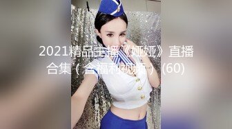 抖音巨乳网红顾灵曦 最新脏口秀与榜一大哥足交口爆口交啪啪视频就是这妆画的有点吓人