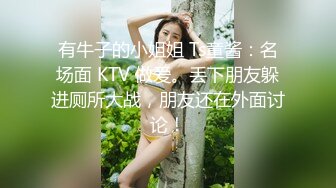 出道即巅峰『教父探花』重金约啪纹身豪放外围女