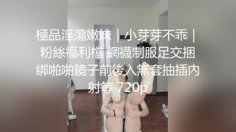 私房泄密❤️医疗美容院股东丨网红美女美羊羊丨做外围性爱视频被网友流出