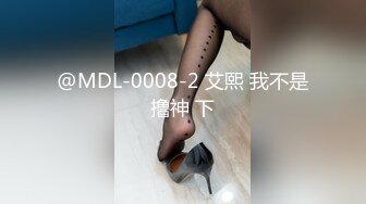 STP33361 近期下海颜值美女！和小奶狗炮友操逼！情趣内衣吊带黑丝袜，骑在脸上舔逼，骑乘位抽插手指猛扣 VIP0600