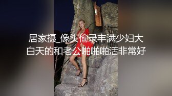  极品御姐皮肤白皙人妻御姐爱琳与多毛男友性爱啪啪私拍流出 制服学生装极品粉穴架起来操