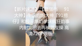 换妻游戏-苏清歌 蜜苏 餐后不胜酒力跟老公的兄弟吹箫啪啪