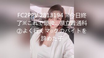 骚男探花颜值不错白衣妹子啪啪，摸逼口交穿上连体网袜后入抽插猛操