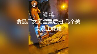 变态男找行业大神迷玩老婆将其捆绑阴道扩张爆操原版高 (1)