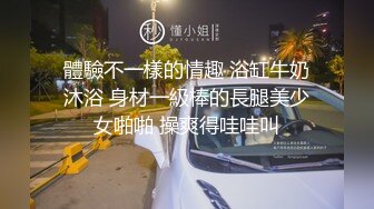 【原创国产精选】“你太坏了 这事别让我老公知道”勾搭上朋友的老婆 生活就好起来了