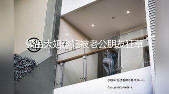 丰满肥美阿姨背着老公偷情【更多大屁股熟女熟妇资源看简阶】