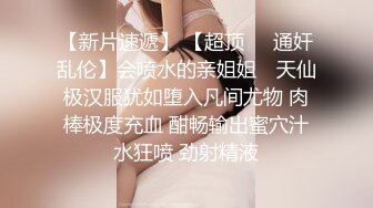 《精品珍藏推荐》曾网络疯传的珠海艺术学院高颜值美女王D瑶事件勾引闺蜜男友大量不雅自拍视图流出完整全套456P 7V