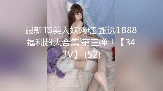 【淫乱女奴❤️重磅核弹】性爱调教天花板『BM大官人』最强私拍❤️花样调教 激操3P露出做爱 飞镖插B 高清1080P版