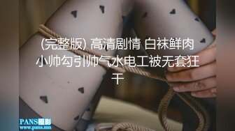  新人温柔甜美小姐姐！操逼旁边摄影老哥解说！大白美臀骑乘位