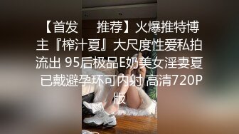 91骑士大战瑜伽艳舞女郎1丝滑足交露脸啪啪