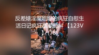 【新片速遞】  《最新众筹✅未公开作》情欲按摩师的夫前巨乳密技媚药施术【巨乳人妻娃娃性冷淡的NTR实战治疗】超猛长片