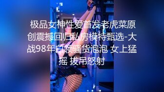 被不同单男操出白浆的性瘾女友