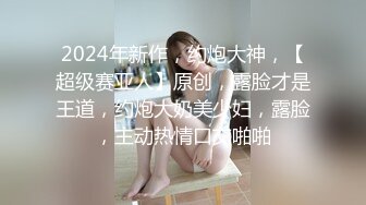 【南宫绾绾】173模特夺命美臀！美翻了水晶JB爆插冒白浆 (3)