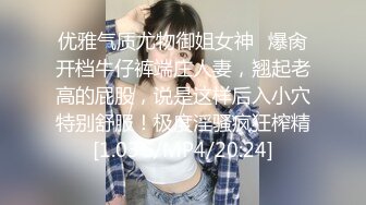 【软萌萝莉小仙】姨妈 推荐颜值福利姬嫩妹第八弹26套，幼态白虎。粉奶粉穴，户外露出，粉丝珍藏版