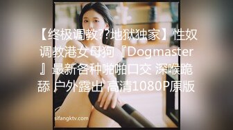 ED Mosaic 极品新人19岁晴子被夫妻档拐来打炮老公干著粉穴给老婆看