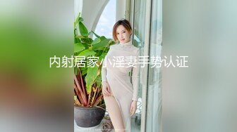 专玩年轻小靓妹的刺青帅小伙约炮美术学院黄发拽妹 给换上开档黑丝各种体位玩一遍