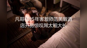 【獨家推薦】Onlyfans超正巨乳苗條正妹『palida』收費福利 極品S級人瘦奶大絕對引爆妳的眼球 超清原版 (5)