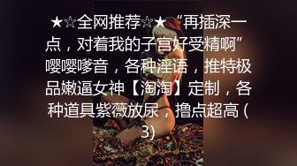 瘋狂換妻 群交性愛 綠帽癖老公換妻3P性愛 巨乳爆奶 被操前後搖擺 很是刺激