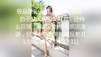 极品美乳人妻『kyara_sss』✿奶子又大胸型又好看，还特么巨骚，被操的时候喜欢说淫语，巨顶！美乳丰臀超反差3[1.91G/MP4/01:27:31]