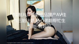 OnlyFan 超紧身裙的玩偶完整版（4k）