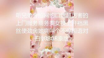 【极品媚黑❤️绿帽淫妻】顶级绿帽媚黑『尹京』爆乳淫妻约炮白人大屌 激操沙发震 无套抽插 白浆高潮四射 高清720P原版