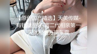 《顶流✿网红泄密》贵圈万人追踪OnlyFans可盐可甜百变女神【马苏儿】私拍二季，蜂腰蜜桃臀粉红蜜穴各种剧情COS啪啪