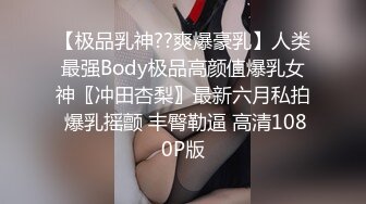 《稀缺㊙️重磅☛炸_弹》网_红极品反差骚货【米豆子~第三季】被称呼为喷水怪私拍~各式花样玩弄刺激隐私部位高潮颤抖抽搐 (8)