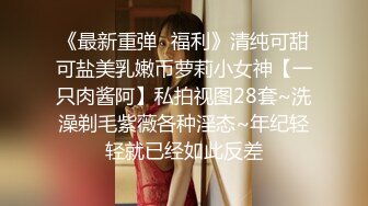 ⚫️⚫️演员、模特于一身网红极品波霸反差婊女神【谭晓彤】付费私拍，私房模特潜规则，深喉口爆20CM大肉棒，最后射胸上