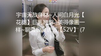 【新片速遞】商场女厕偷窥 长靴眼镜MM的小嫩鲍