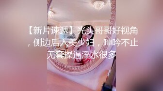 天美传媒 TMW-028《性爱餐酒馆》00后少女浅尝成人滋味 乐淆雪