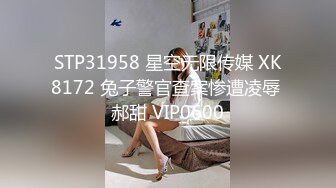 STP24410 【爱唱歌的小妹妹】先给大家唱个歌再大秀  学过瑜伽身体素质比较好  超粉嫩小穴周围长了一圈毛  哥哥要不要插进来